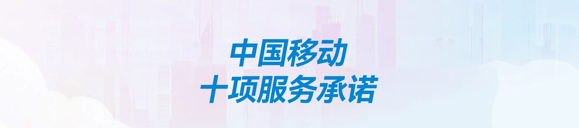 国营八一农场强打管移动宽带