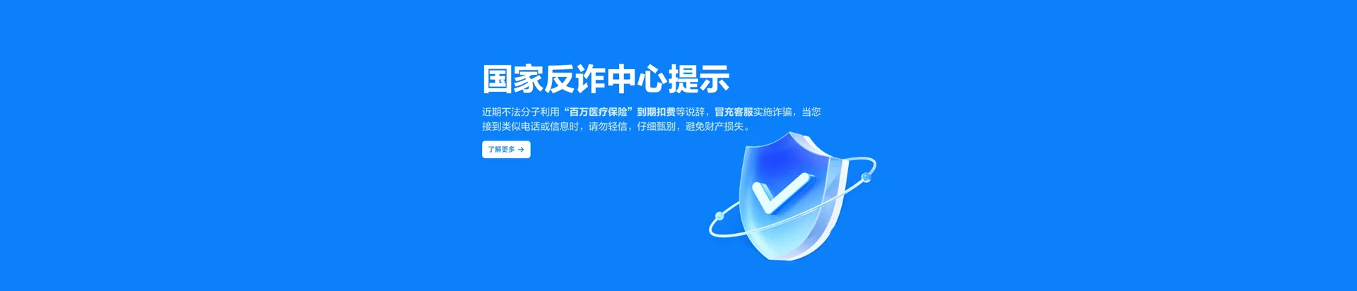 国营八一农场强打管移动宽带